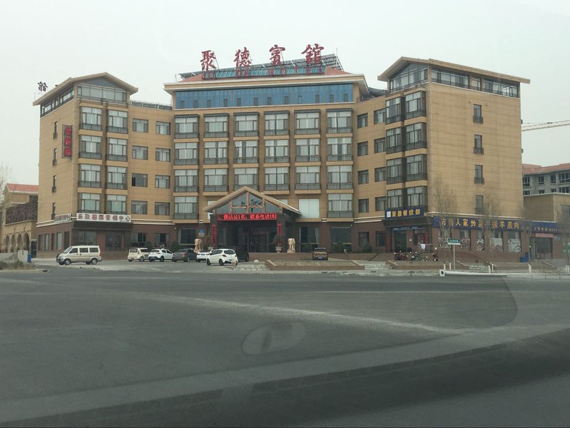 judebinguan Over view