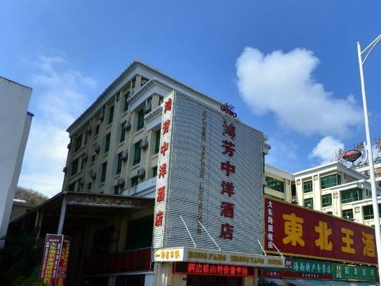 Sanya Hongfang Yaju Hotel Over view