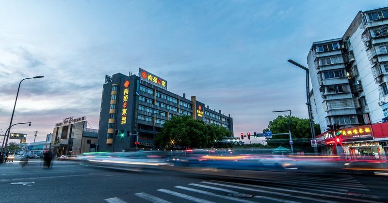 Nanyuan Inn Selection (Ningbo West Huancheng Road Metro Station) over view