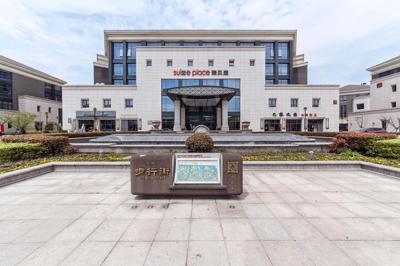 Suisse Place Ligongdi Hotel Suzhou Over view