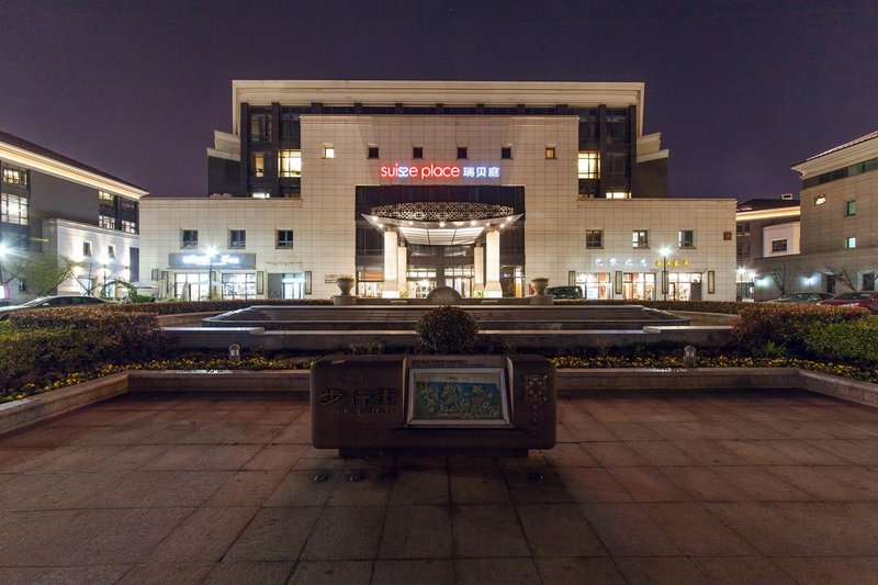 Suisse Place Ligongdi Hotel Suzhou Over view