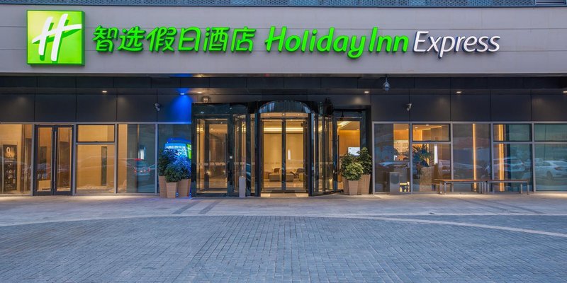 Holiday Inn Express Bengbu Downtown Over view