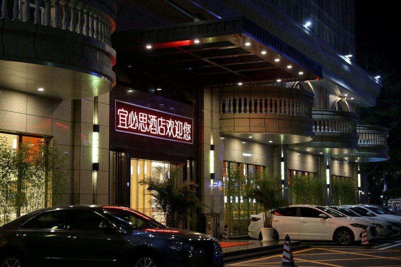 Ibis Hotel (Dongguan Qifeng Park Subway Station) Over view