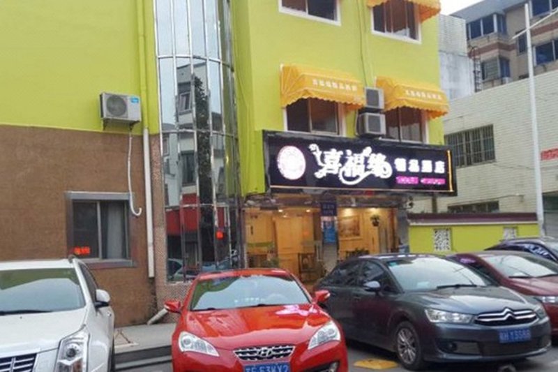 酒店外观