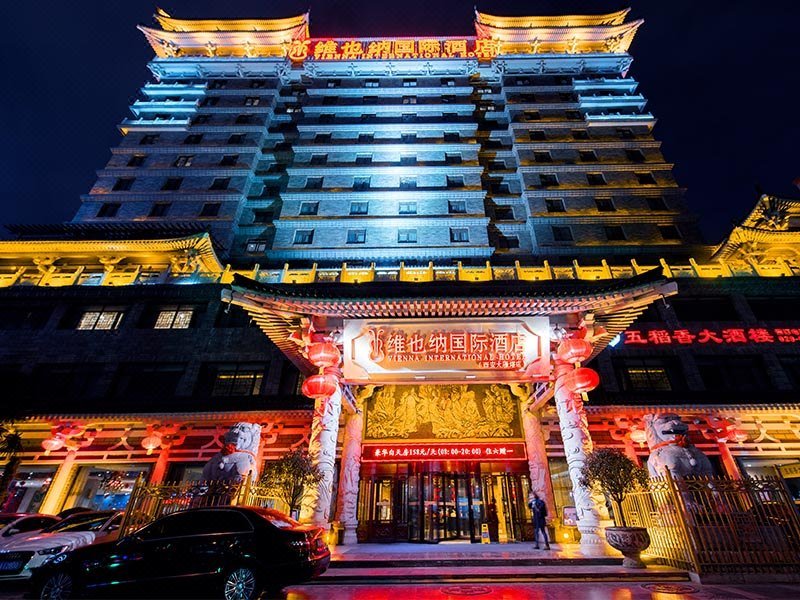 Vienna International Hotel (Xi'an Big Goose Pagoda) Over view