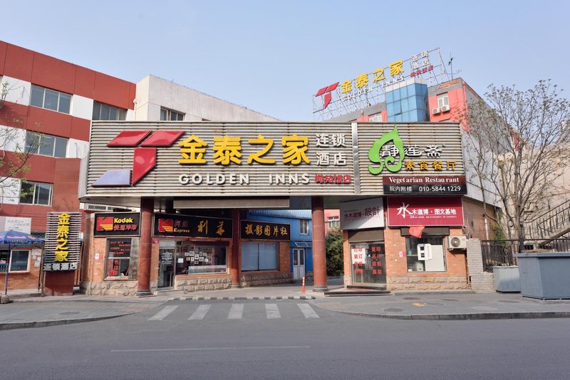 Jintai House Chain Hotel (Beijing North Railway Station Jiaotong University Store) Over view