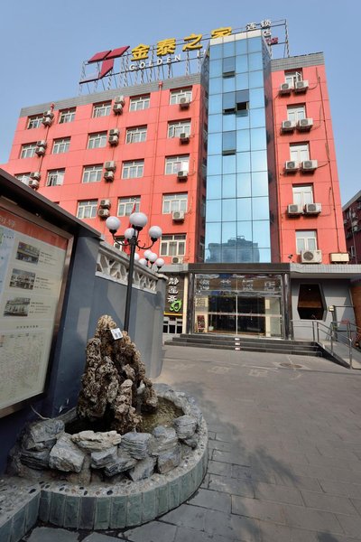 Jintai House Chain Hotel (Beijing North Railway Station Jiaotong University Store) Over view