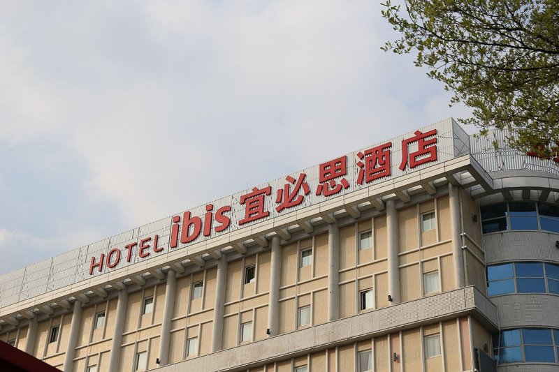 Ibis Hotel (Dongguan Qifeng Park Subway Station) Over view