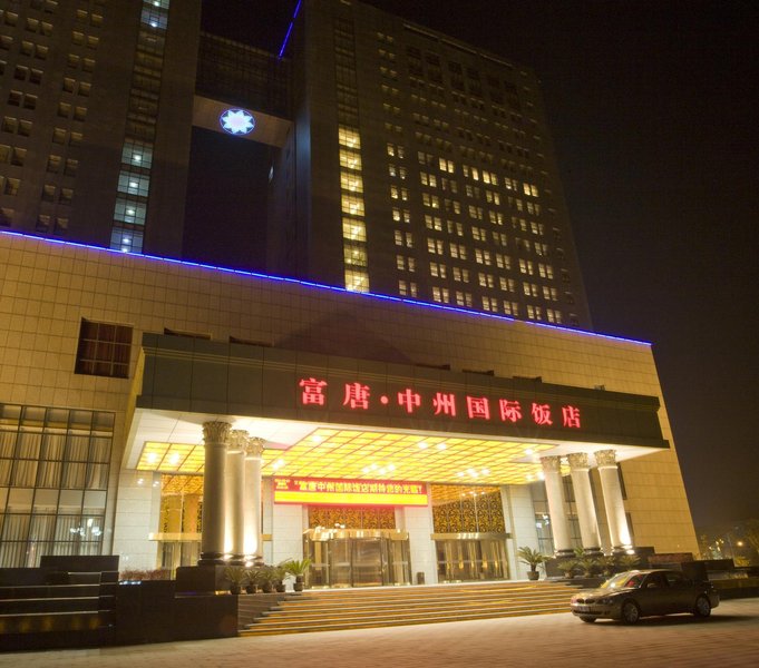 Futang Zhongzhou International Hotel over view