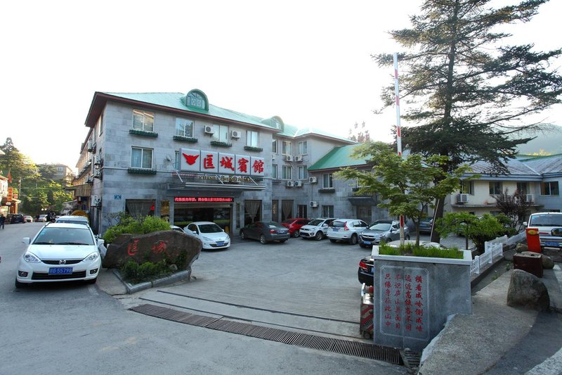 Lushan new KuangCheng hotelOver view