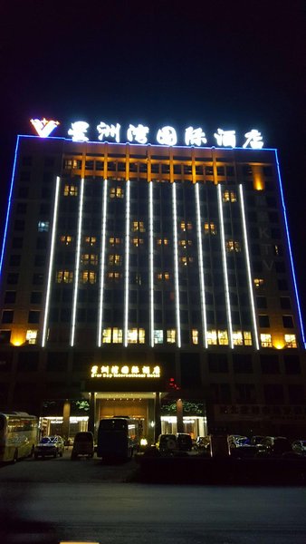 Xingzhouwan International Hotel over view