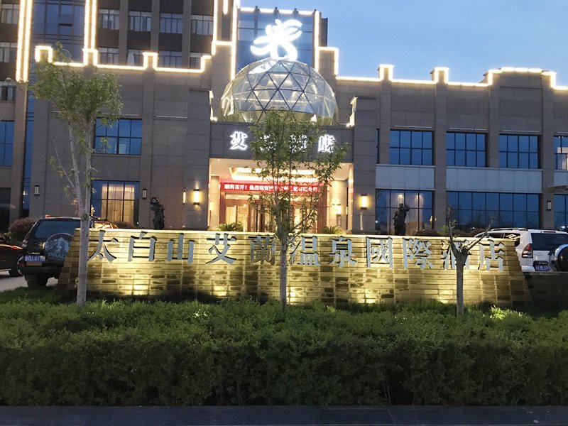 Island International Hotspring Hotel Taibai Mountain Over view