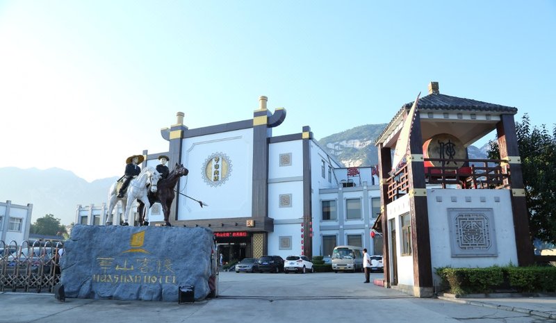 Huashan Hotel 酒店外观