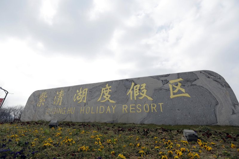 Tangshan Ziqing Lake Golf Ecological Tourism Resort NanjingOver view