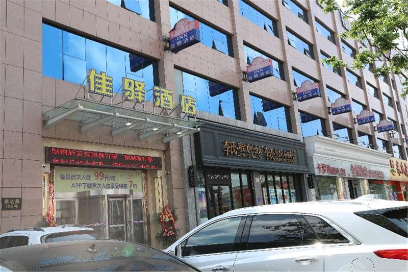 Grace Inn Tongda Road Linyi酒店外观