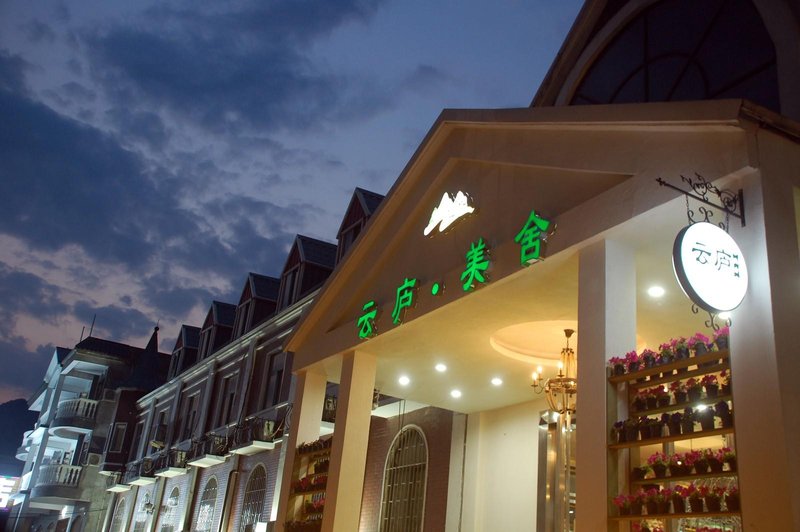 酒店外观