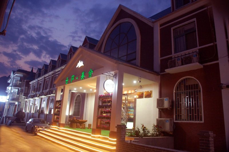 酒店外观