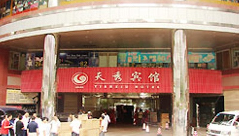 Tianxiu Hotel (Guangzhou Railway Station Xiaobei Metro Station) Over view