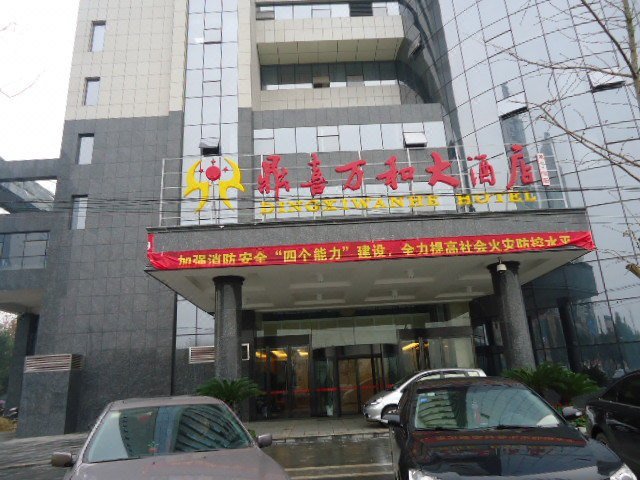 Dingxi Wanhe Hotel Over view