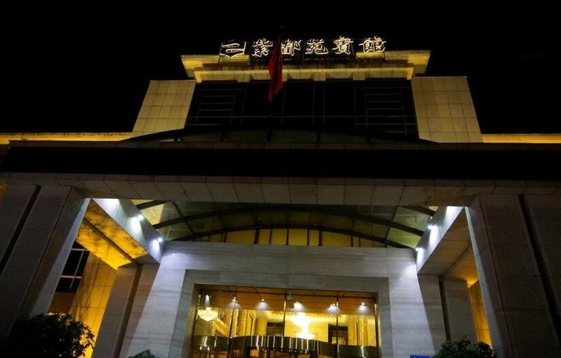 Zi Du Yuan Hotel Over view