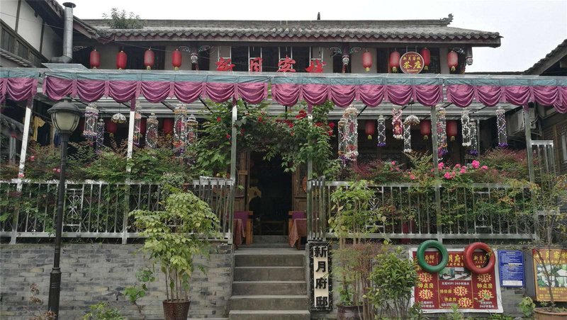 Xinyue Fudi InnOver view