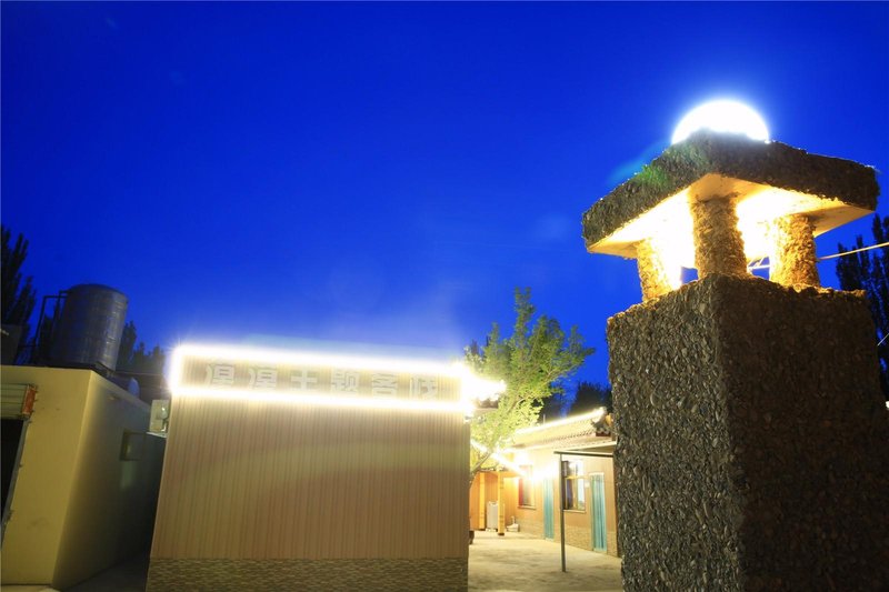 Dunhuang is vast and lonely youth hostel Over view