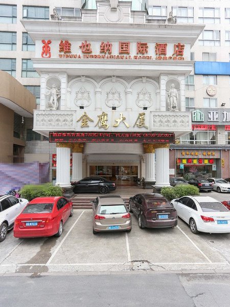 Vienna International Hotel (Hangzhou West Lake Cultural Square Metro Station) Over view