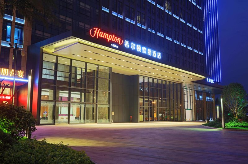 Hampton by Hilton Nanning JiangnanOver view