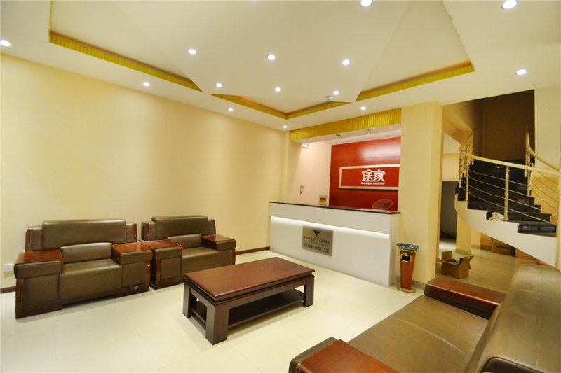 Huangshan Tujia Holiday Apartment Lobby