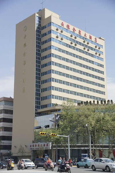 Yunliang Golden Spring Hotel Over view