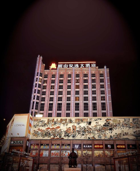 Minshan Anyi Hotel (Chengdu Chunxi Taikoo Li) over view