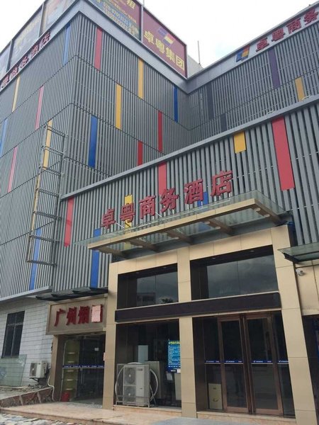 广州山水时尚酒店（花都店）外观图