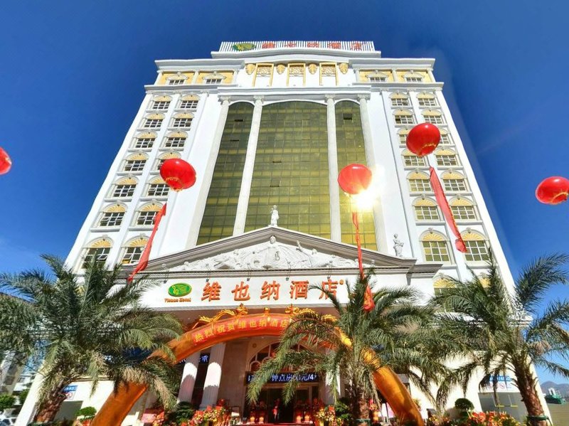 Vienna International Hotel (Shanwei Chengqu)Over view