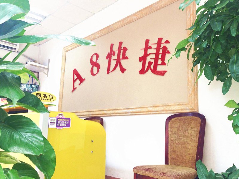 A8 kuaijie Over view