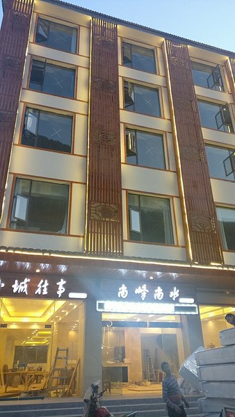 Weiyi fashion hotel wulingyuan storeOver view