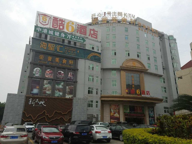 Ku 6 Hotel(Qiaoxiang Gymnasium) Over view