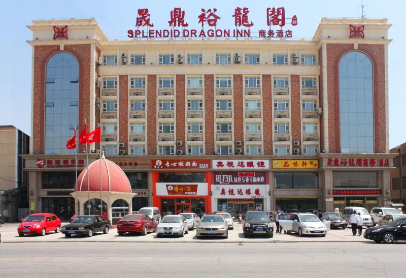 Shengding Yulongge Business Hotel First BranchOver view