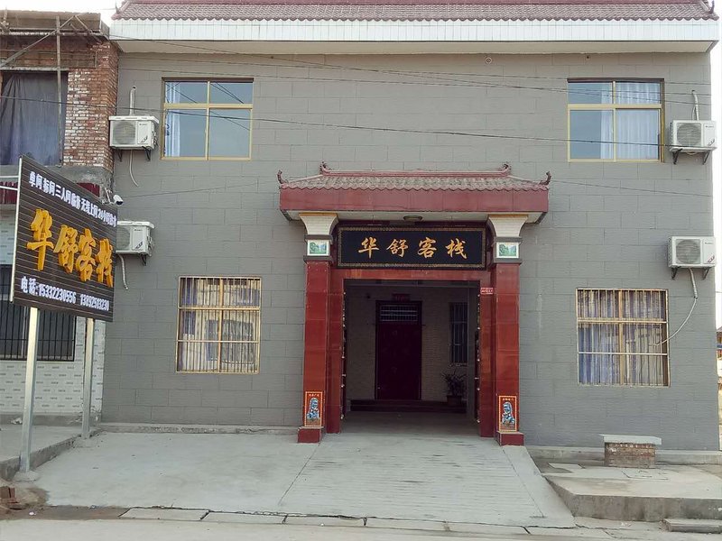 Huashu InnOver view