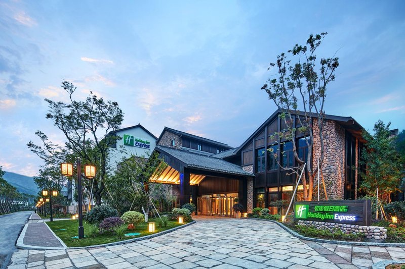 Holiday Inn Express Zhejiang Qianxia Lake Over view