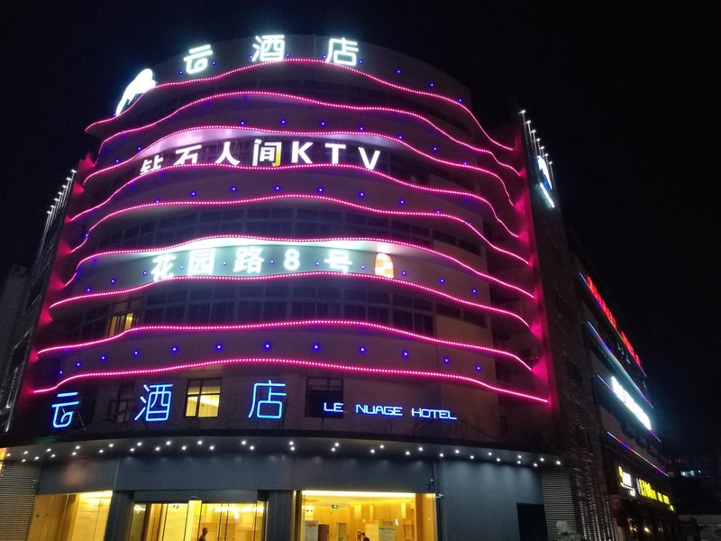 广州山水时尚酒店（花都店）外观图