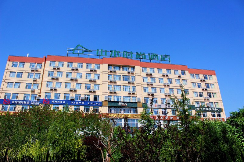 CYTS Shanshui Trends Hotel (Dalian Xinghai Park DUFE) Over view