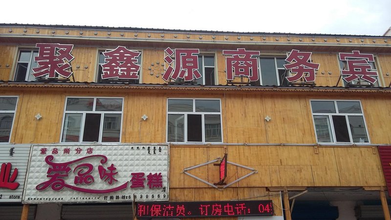 JuxinyuanshangwubinguanOver view