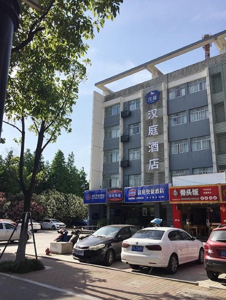 Hanting Express Inn Heshan Road Suzhou Over view