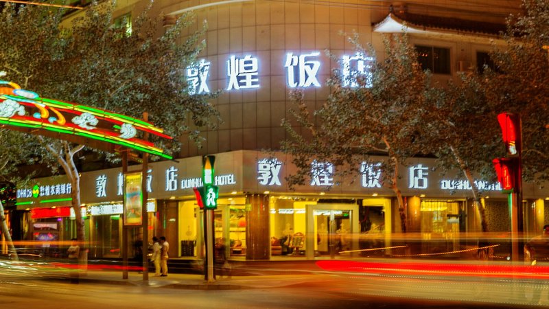 Dunhuang Hotel Over view