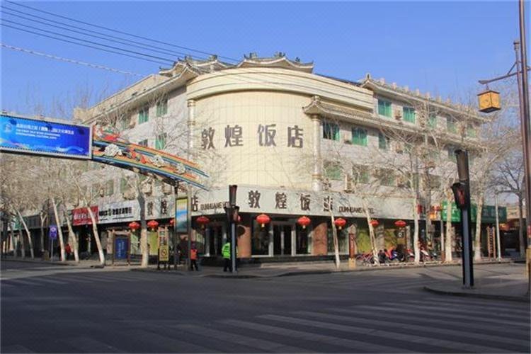 Dunhuang Hotel Over view