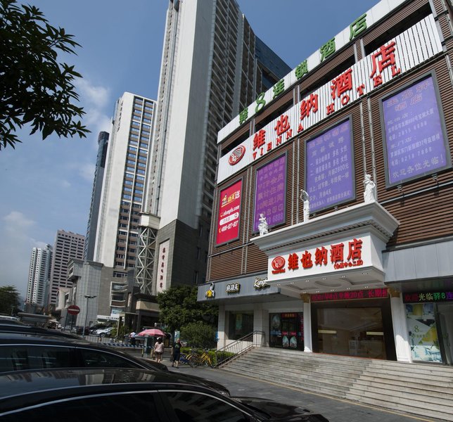 Vienna Hotel (Shenzhen Conference and Exhibition Center Gangxia subway station store)Over view