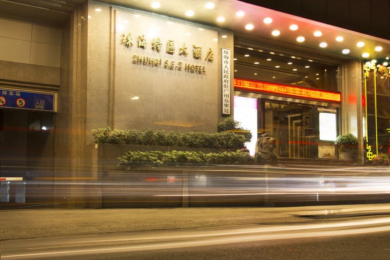 Zhuhai Special Zone Hotel (Guangzhou Beijing Road Pedestrian Street West gate Subway station store) Over view