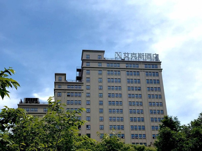 艾克斯酒店(桐乡永利广场店)外景图