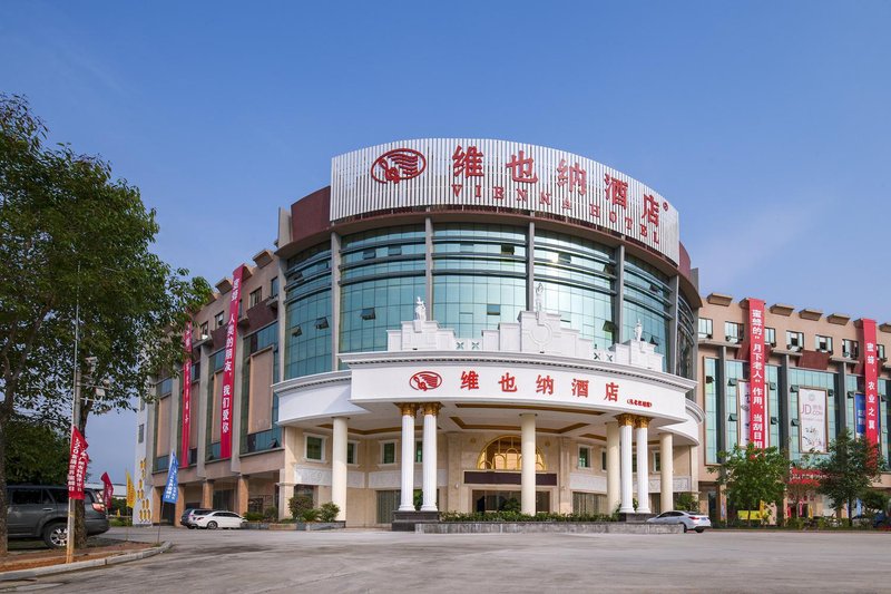 Vienna Hotel (Guangzhou Conghua Huanshi East Road Jiangpu) Over view