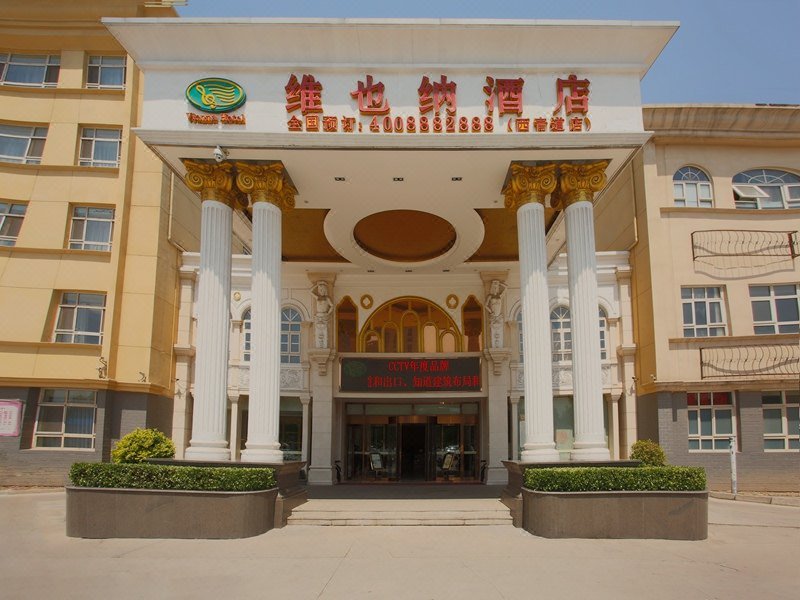 Vienna Hotel (Tianjin Yangliuqing)Over view